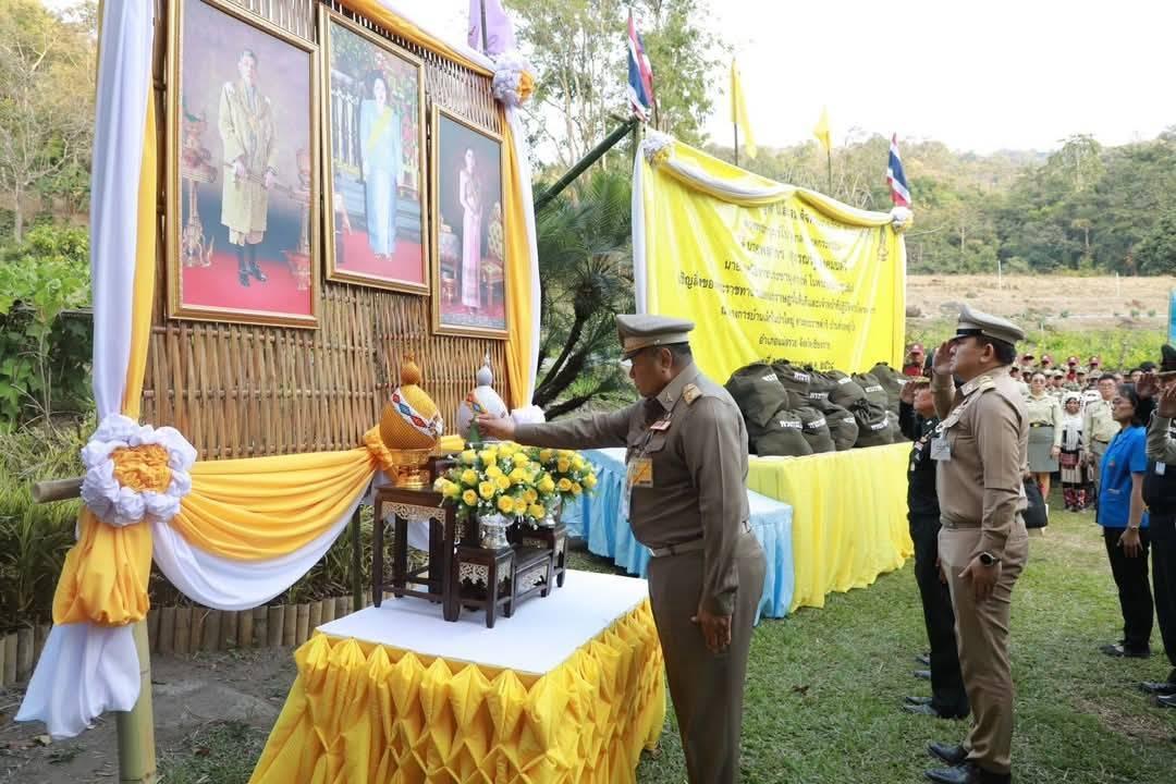 ภาพประกอบที่ 1