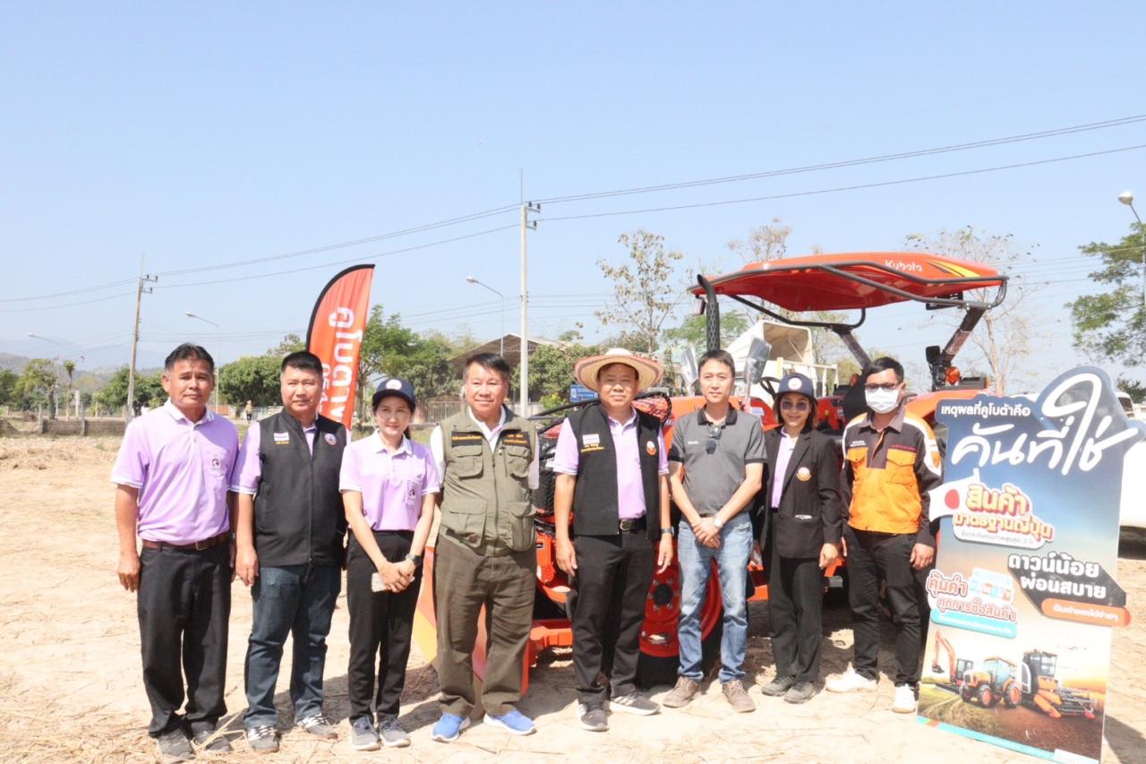 ภาพประกอบที่ 3