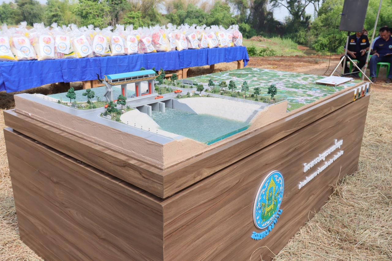 ภาพประกอบที่ 9