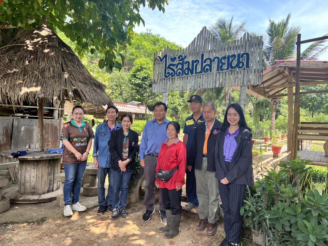 ภาพประกอบที่ 4