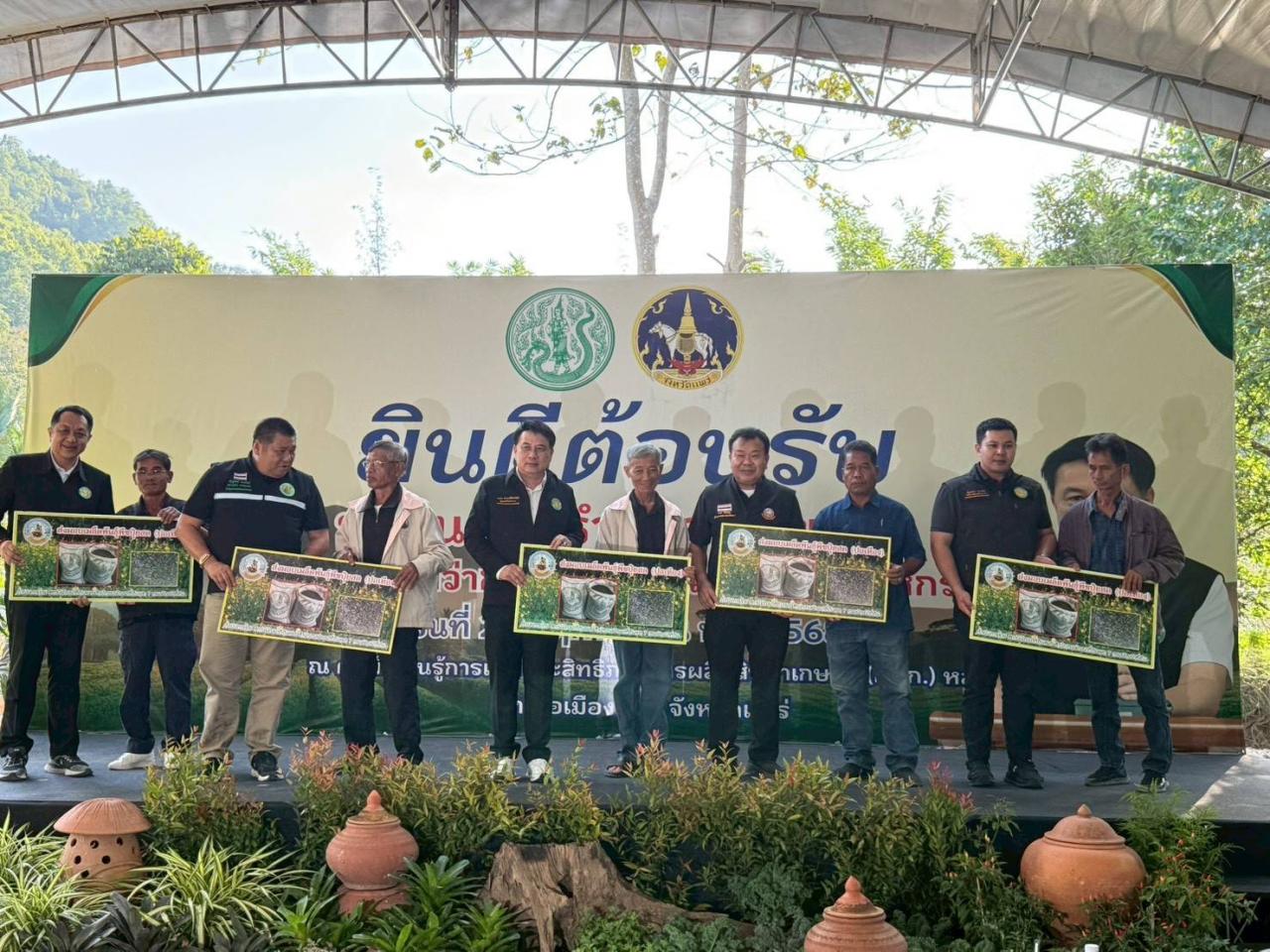 ภาพประกอบที่ 4