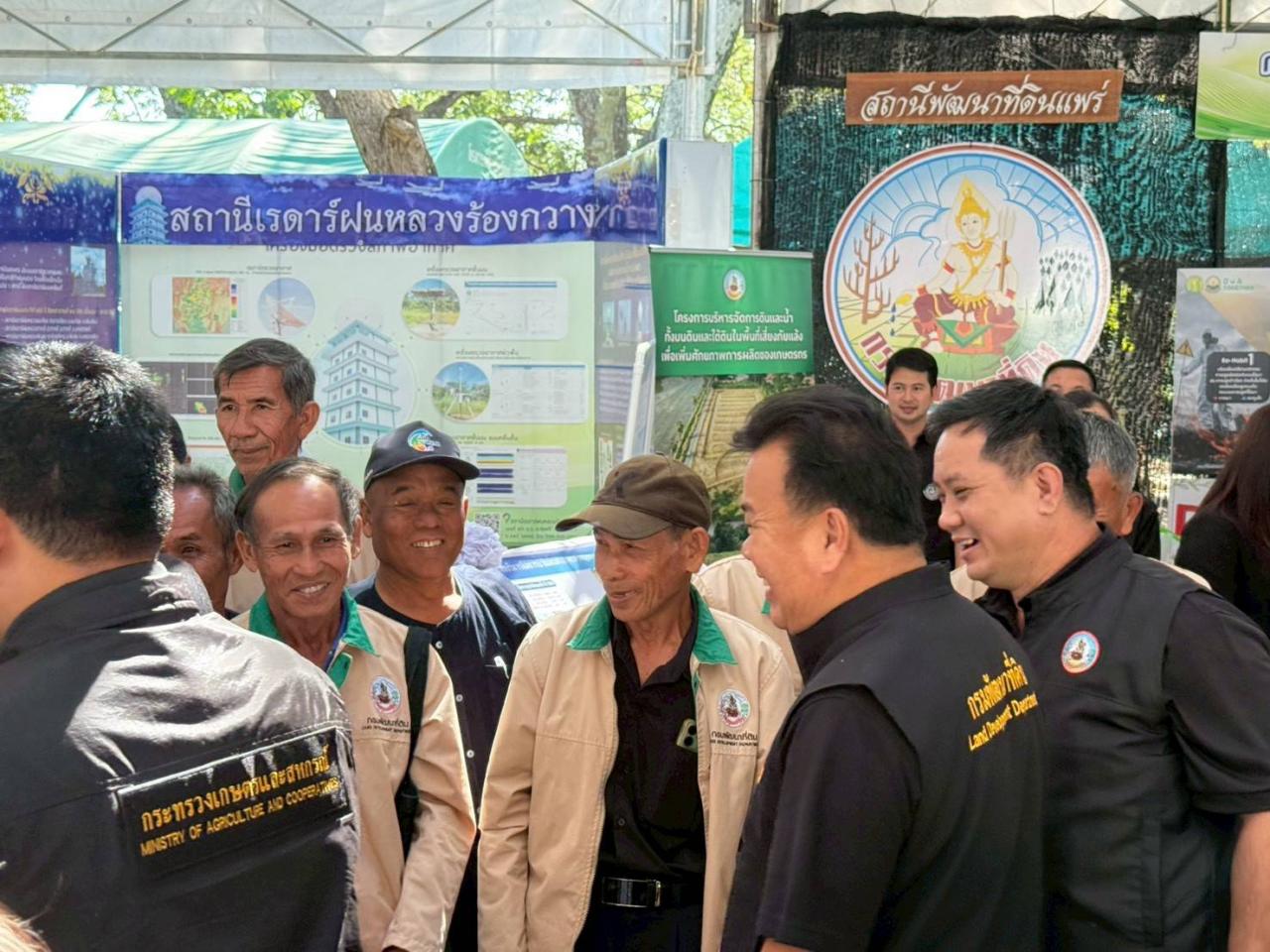 ภาพประกอบที่ 5