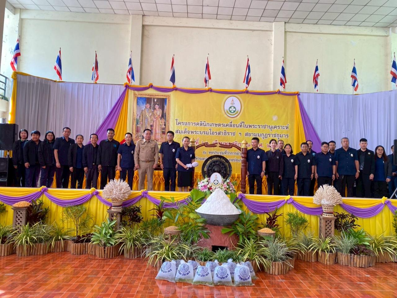 ภาพประกอบที่ 2