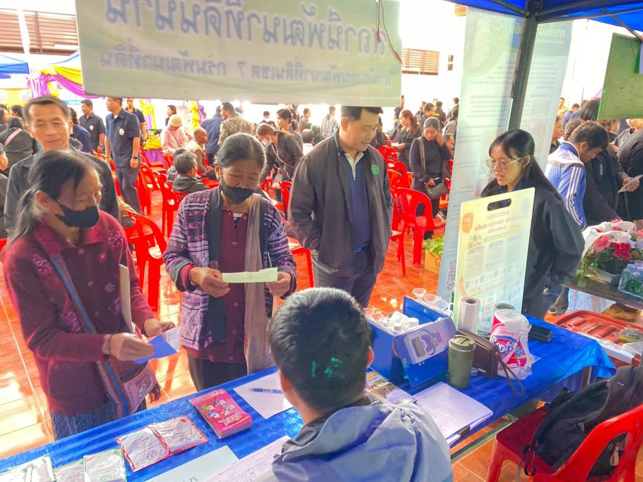 ภาพประกอบที่ 3