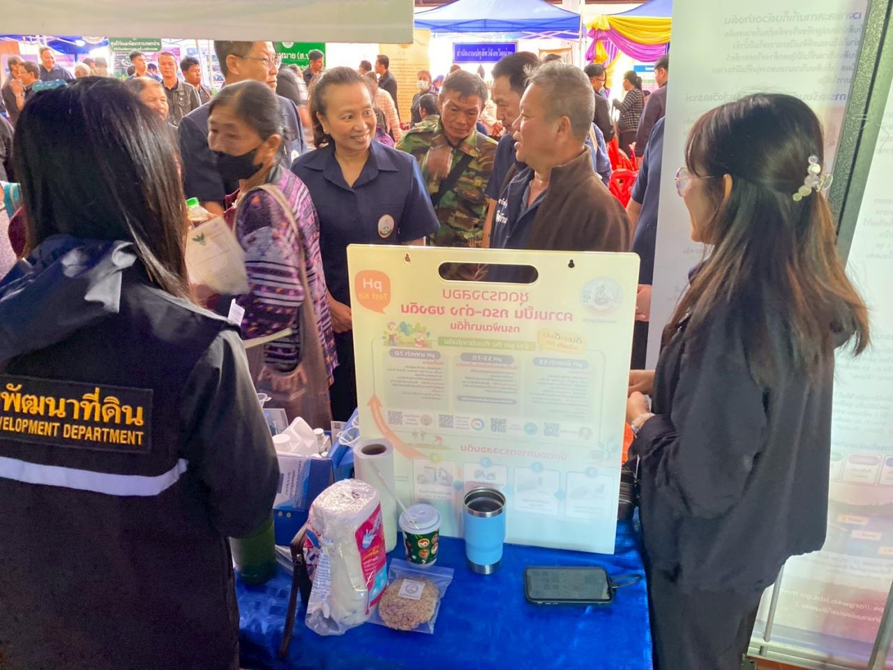 ภาพประกอบที่ 5