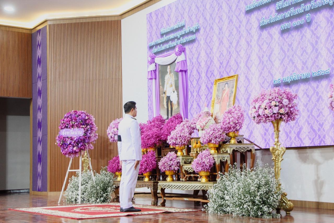 ภาพประกอบที่ 2