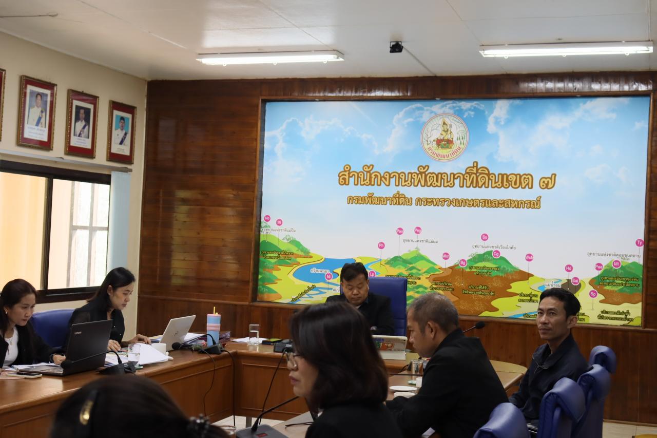 ภาพประกอบที่ 1
