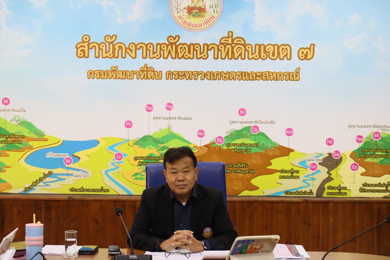 ภาพประกอบที่ 2