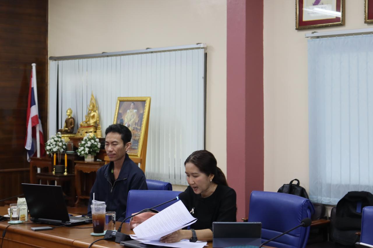 ภาพประกอบที่ 1