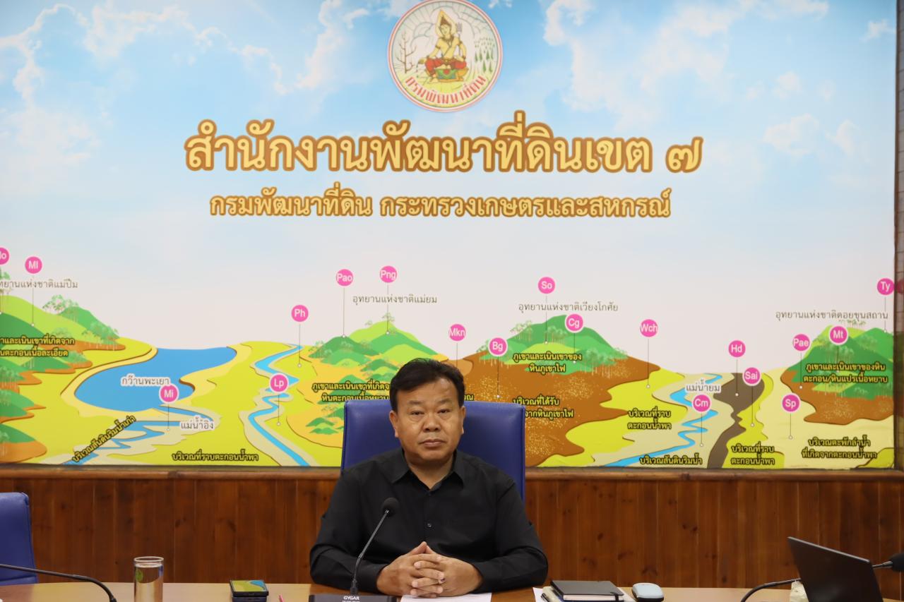 ภาพประกอบที่ 2