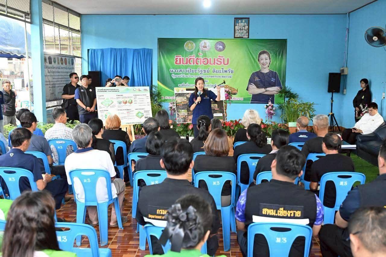 ภาพประกอบที่ 0