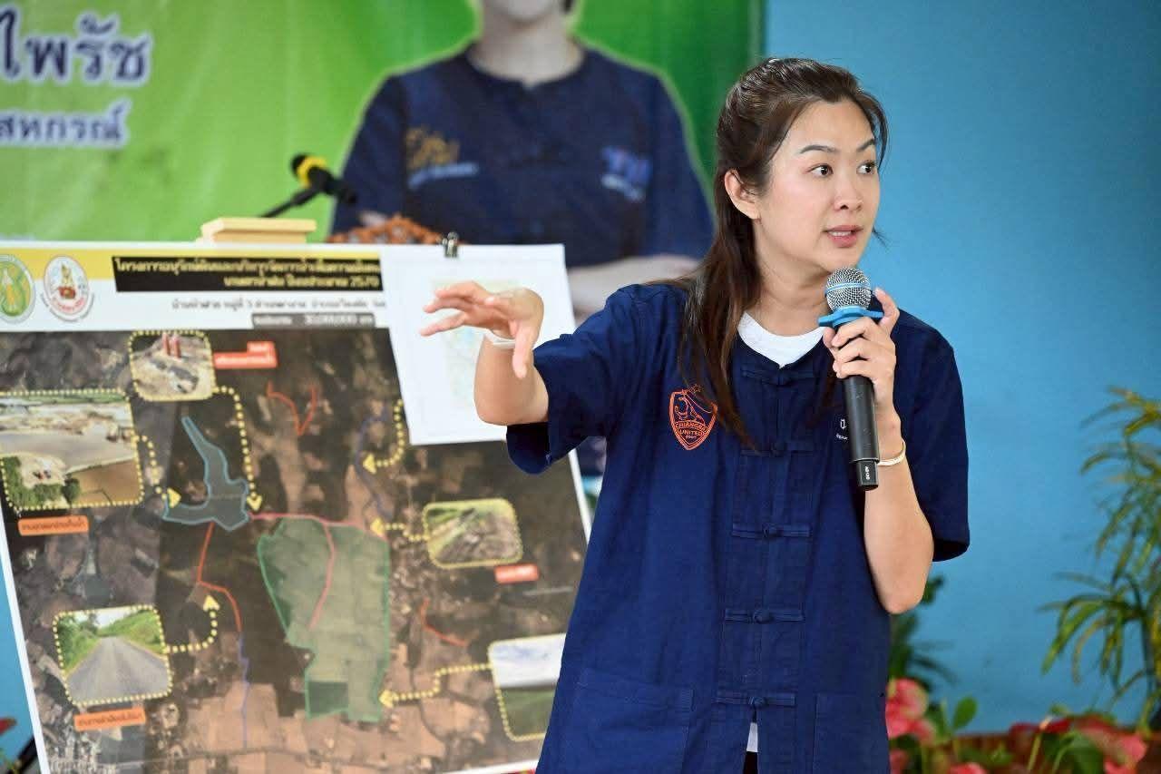ภาพประกอบที่ 1