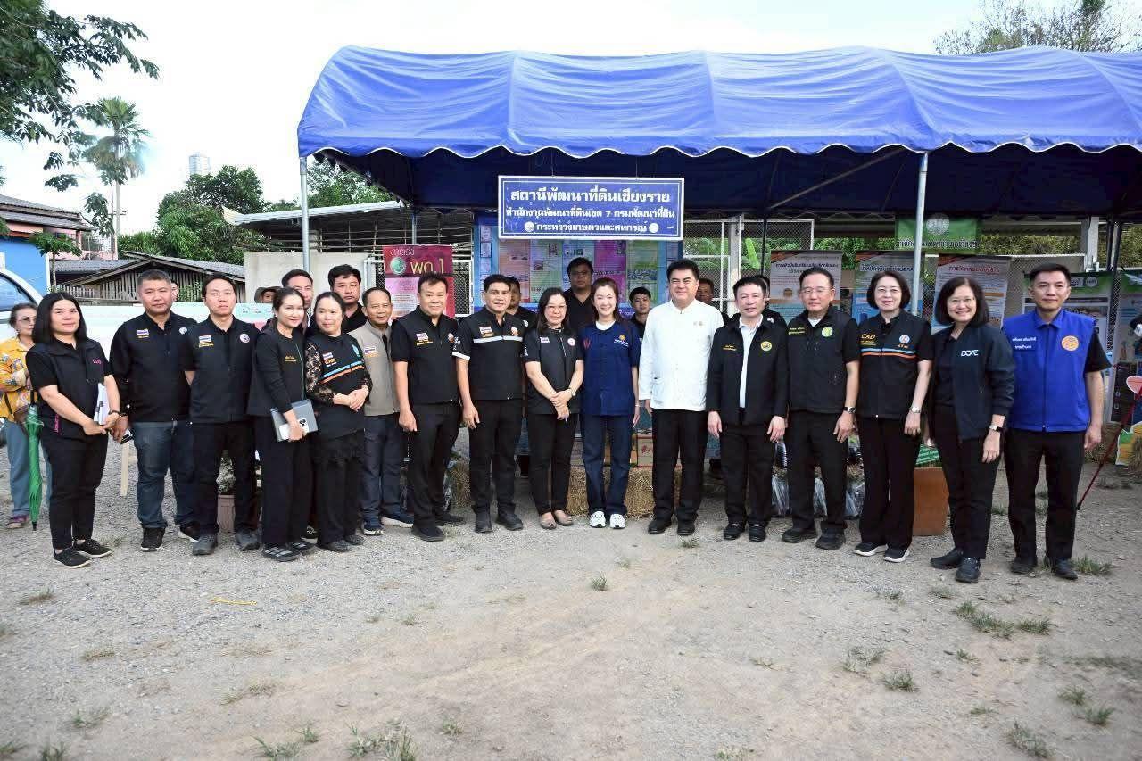 ภาพประกอบที่ 2