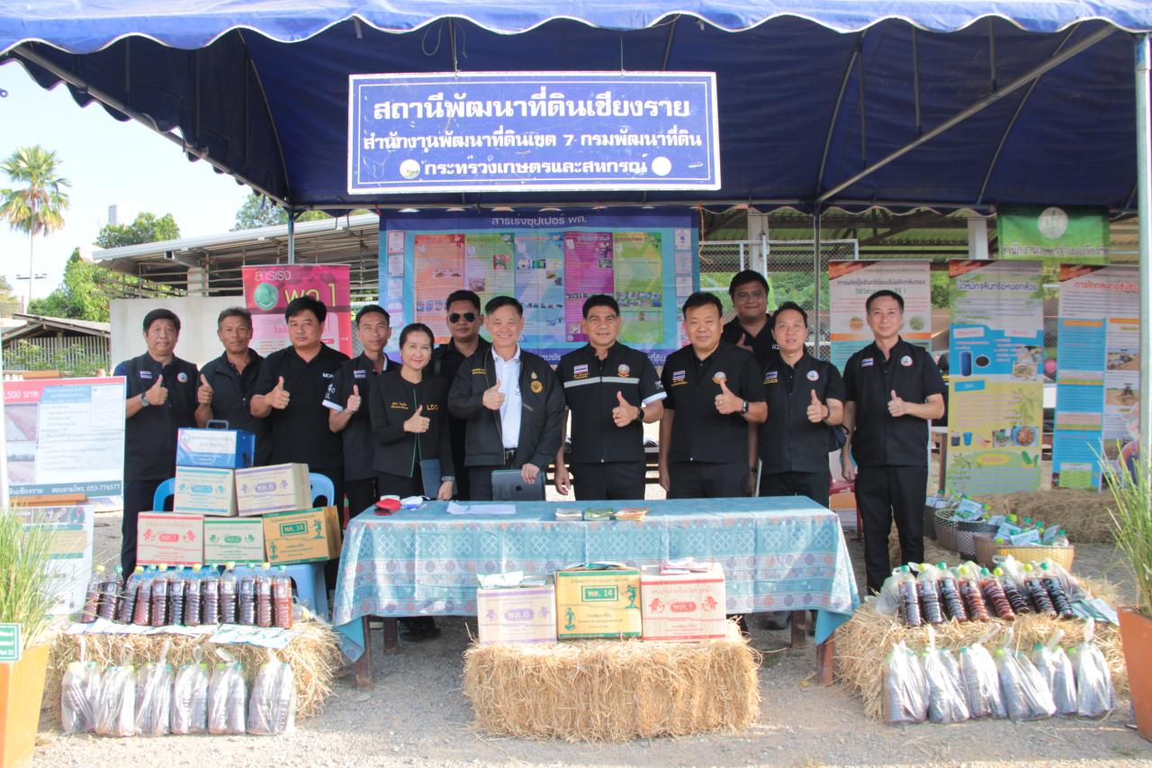 ภาพประกอบที่ 3