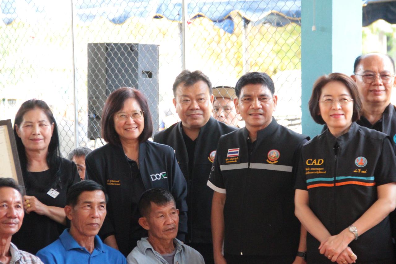 ภาพประกอบที่ 5