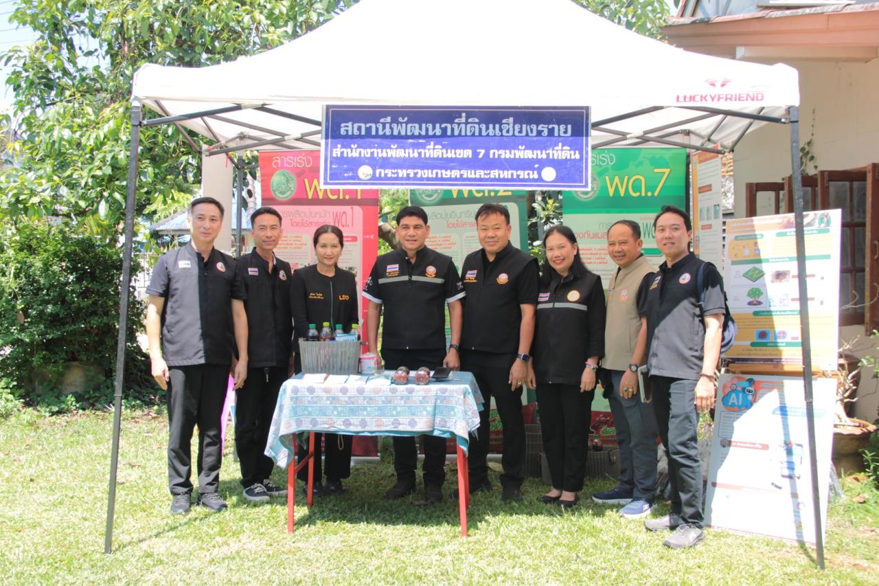 ภาพประกอบที่ 10