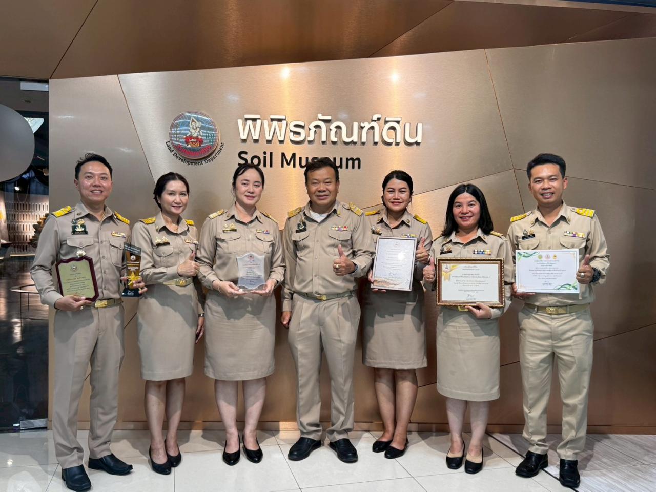 ภาพประกอบที่ 0