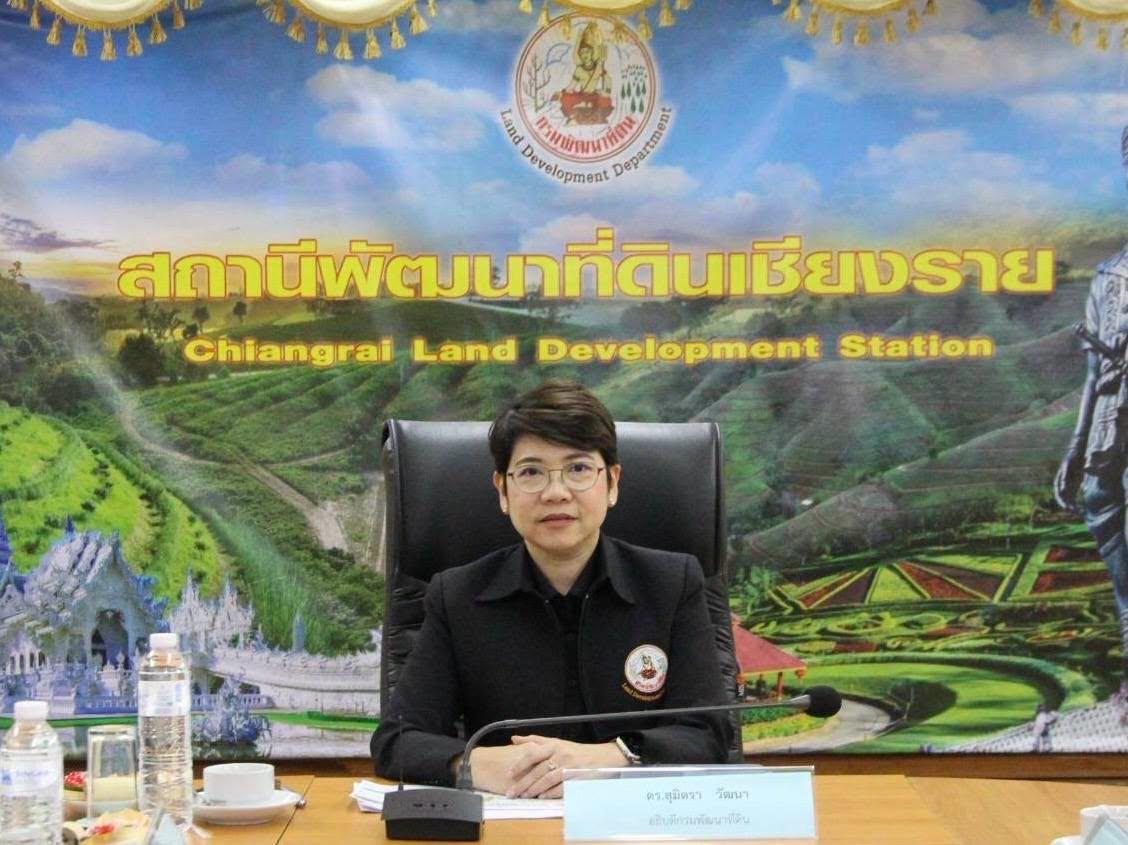 ภาพประกอบที่ 3