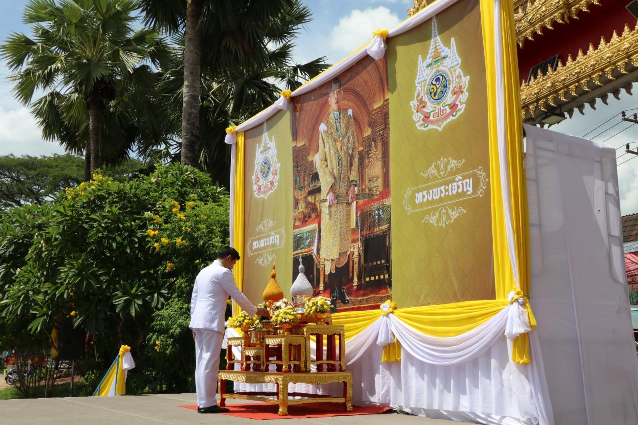 ภาพประกอบที่ 1