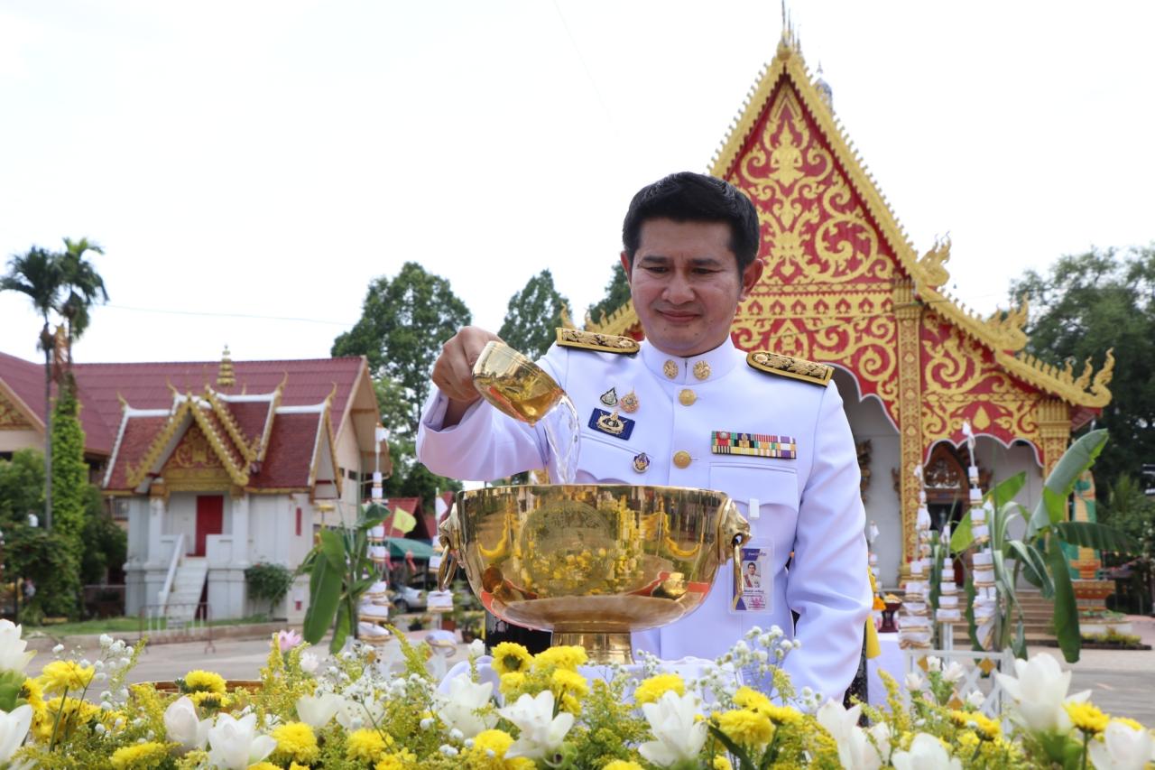 ภาพประกอบที่ 2