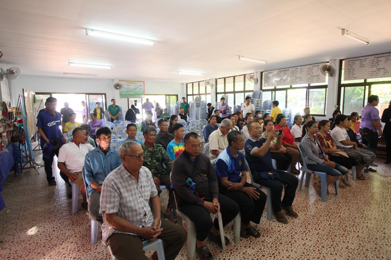 ภาพประกอบที่ 8