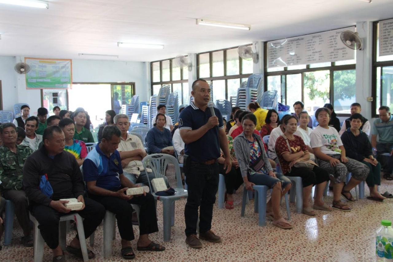 ภาพประกอบที่ 9