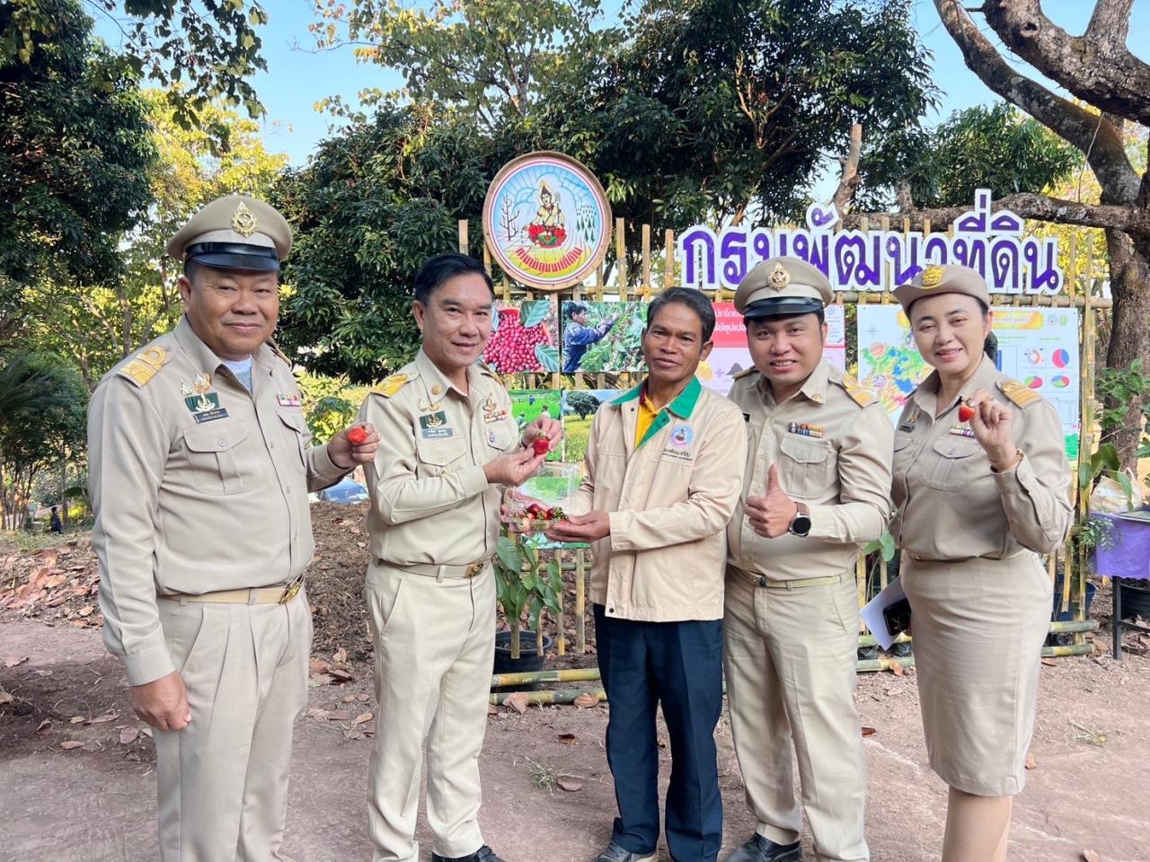 ภาพประกอบที่ 2