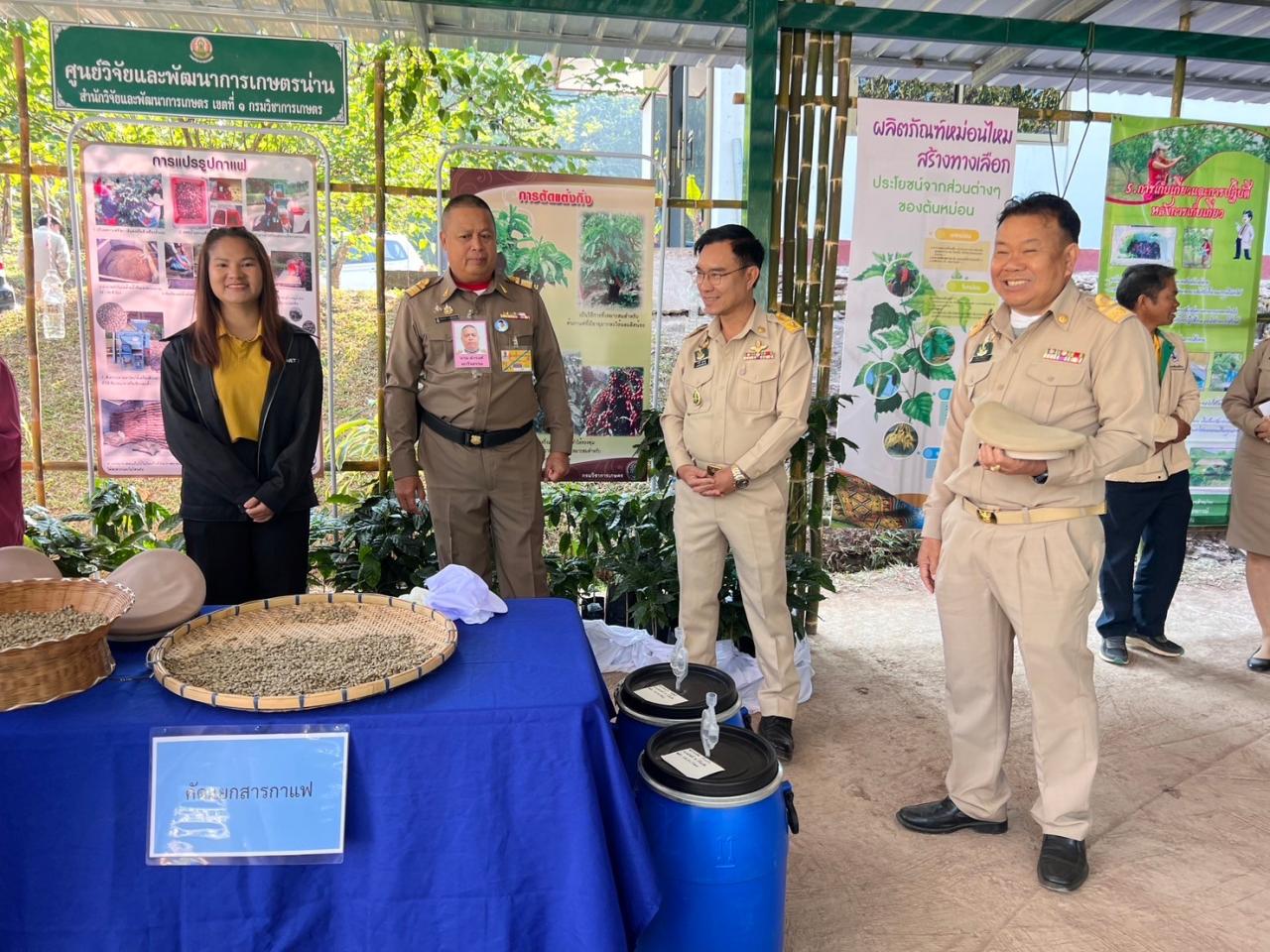 ภาพประกอบที่ 4