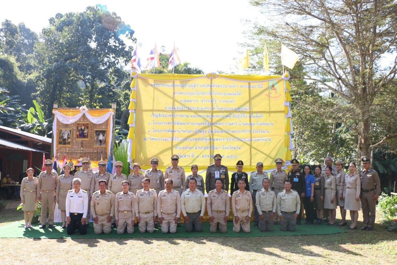 ภาพประกอบที่ 0