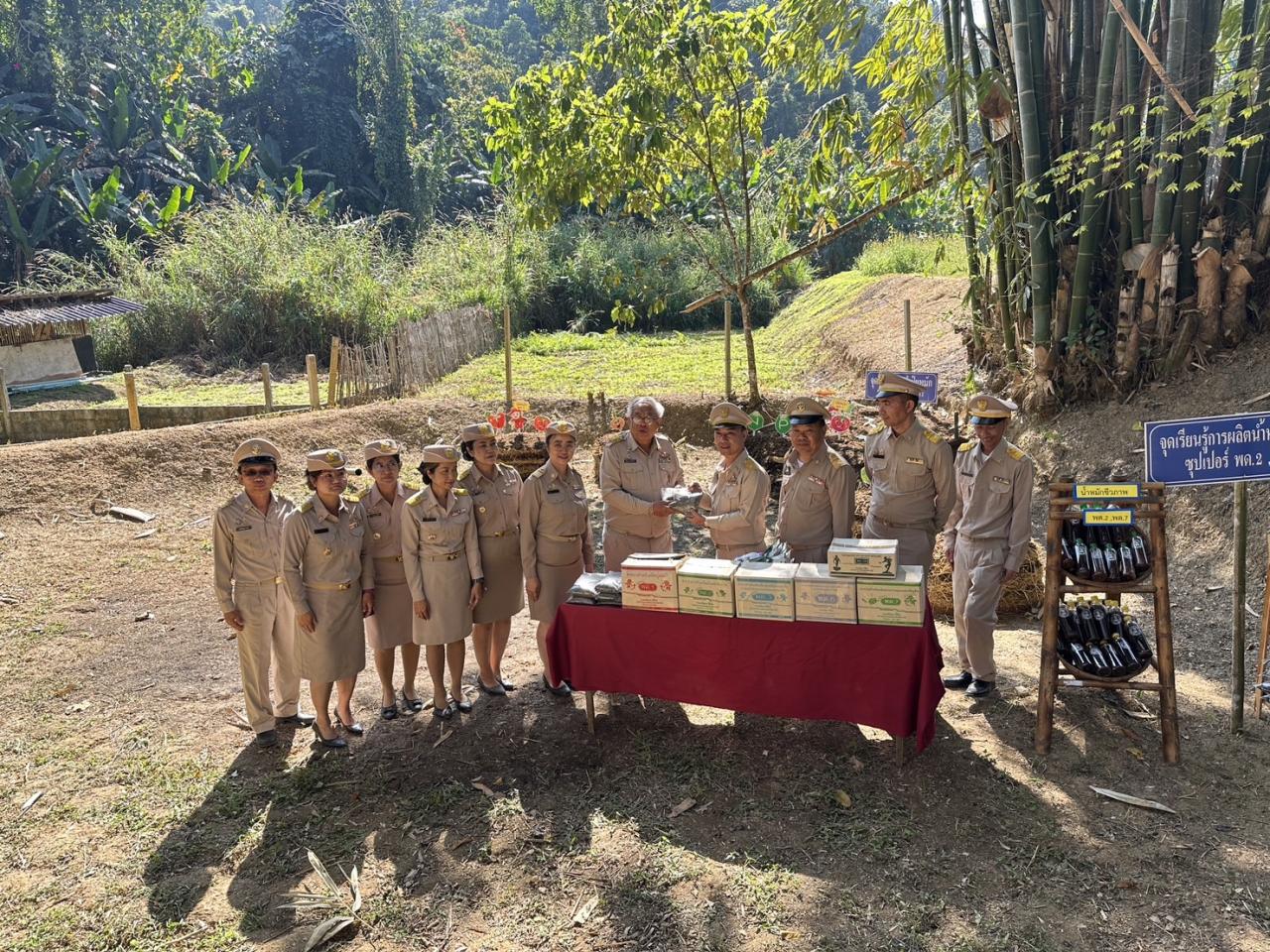 ภาพประกอบที่ 3