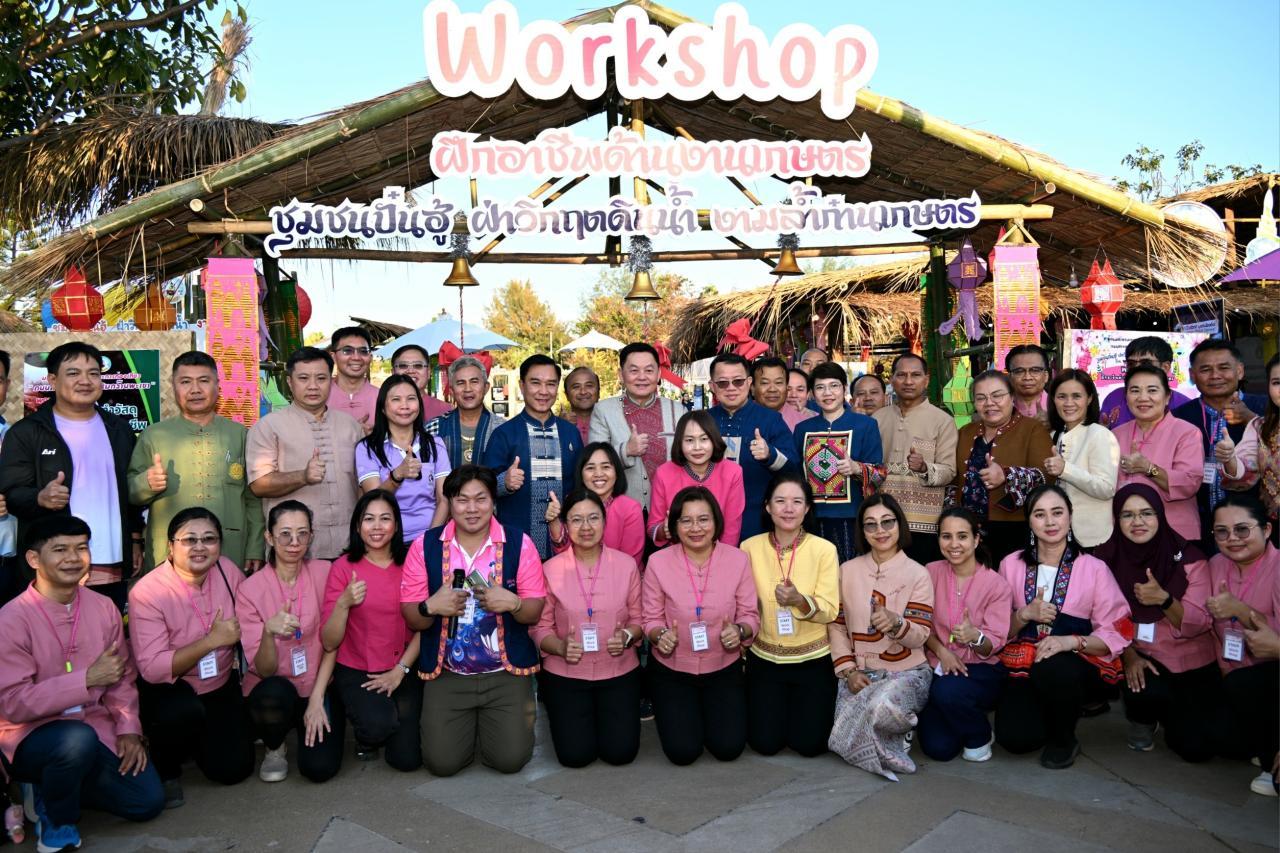 ภาพประกอบที่ 1