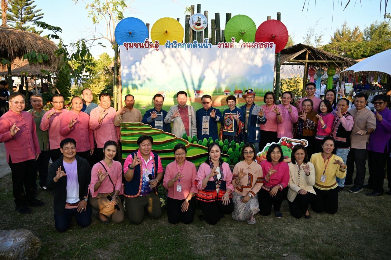 ภาพประกอบที่ 2