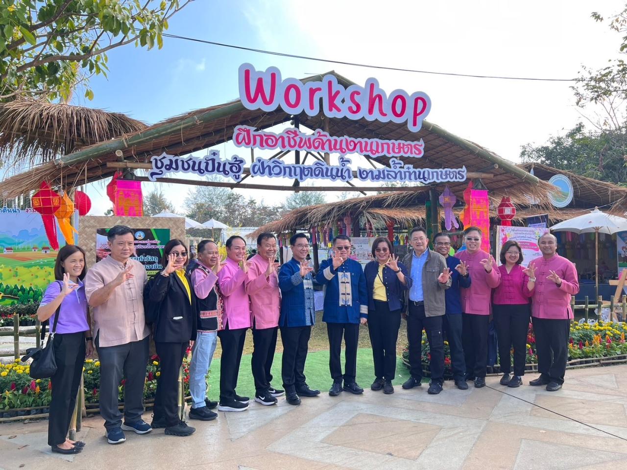 ภาพประกอบที่ 4