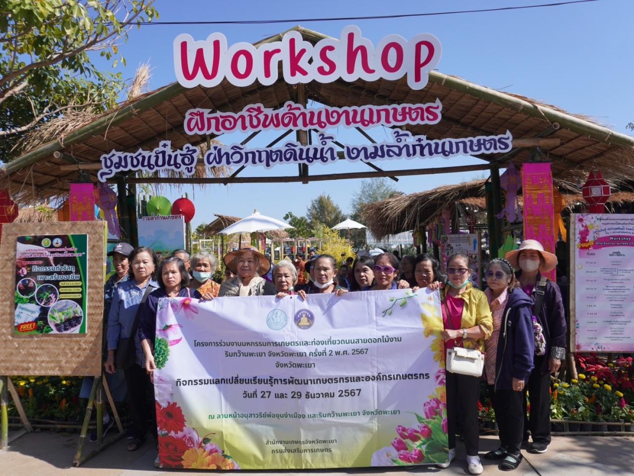 ภาพประกอบที่ 5