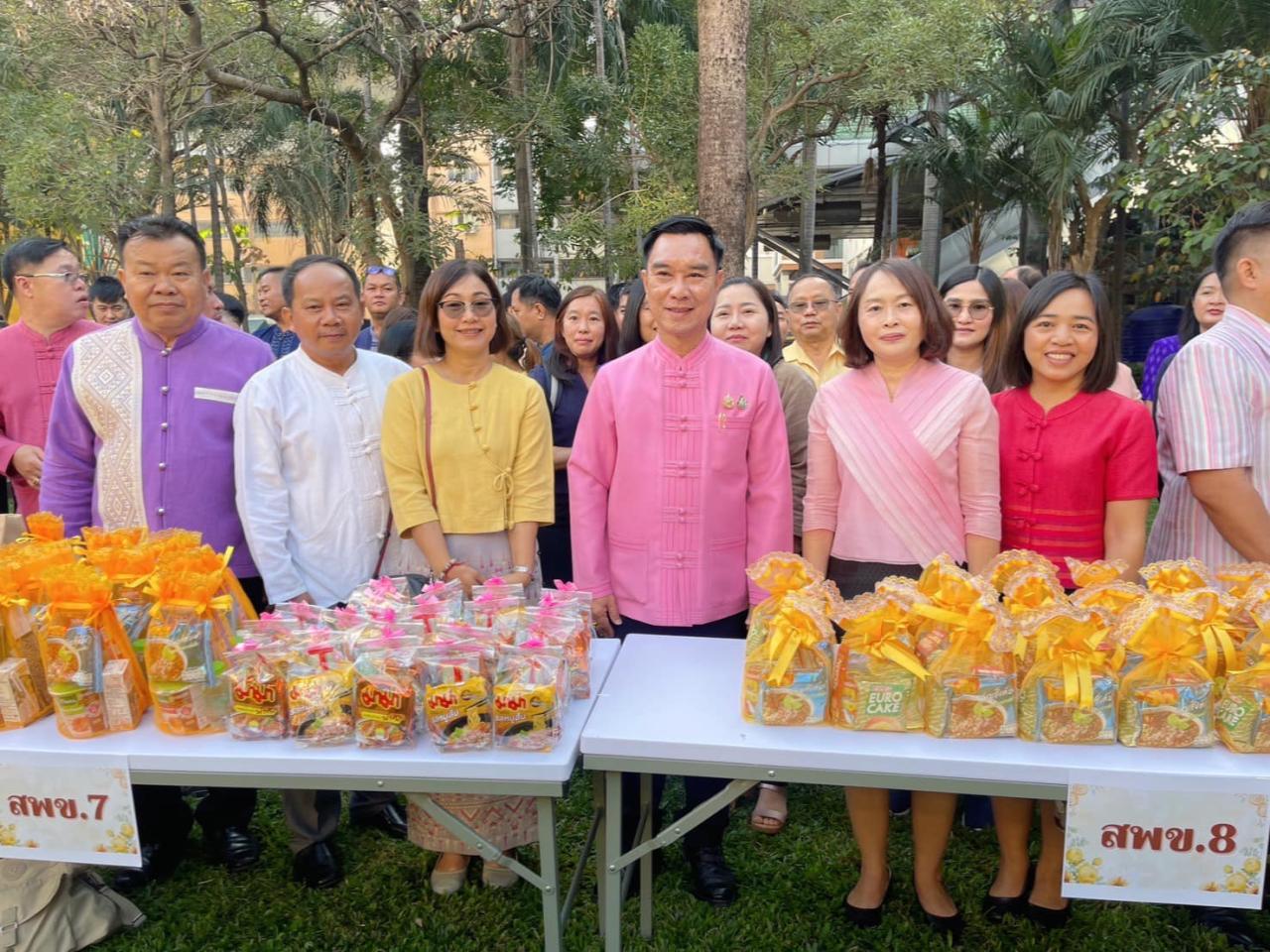 ภาพประกอบที่ 3