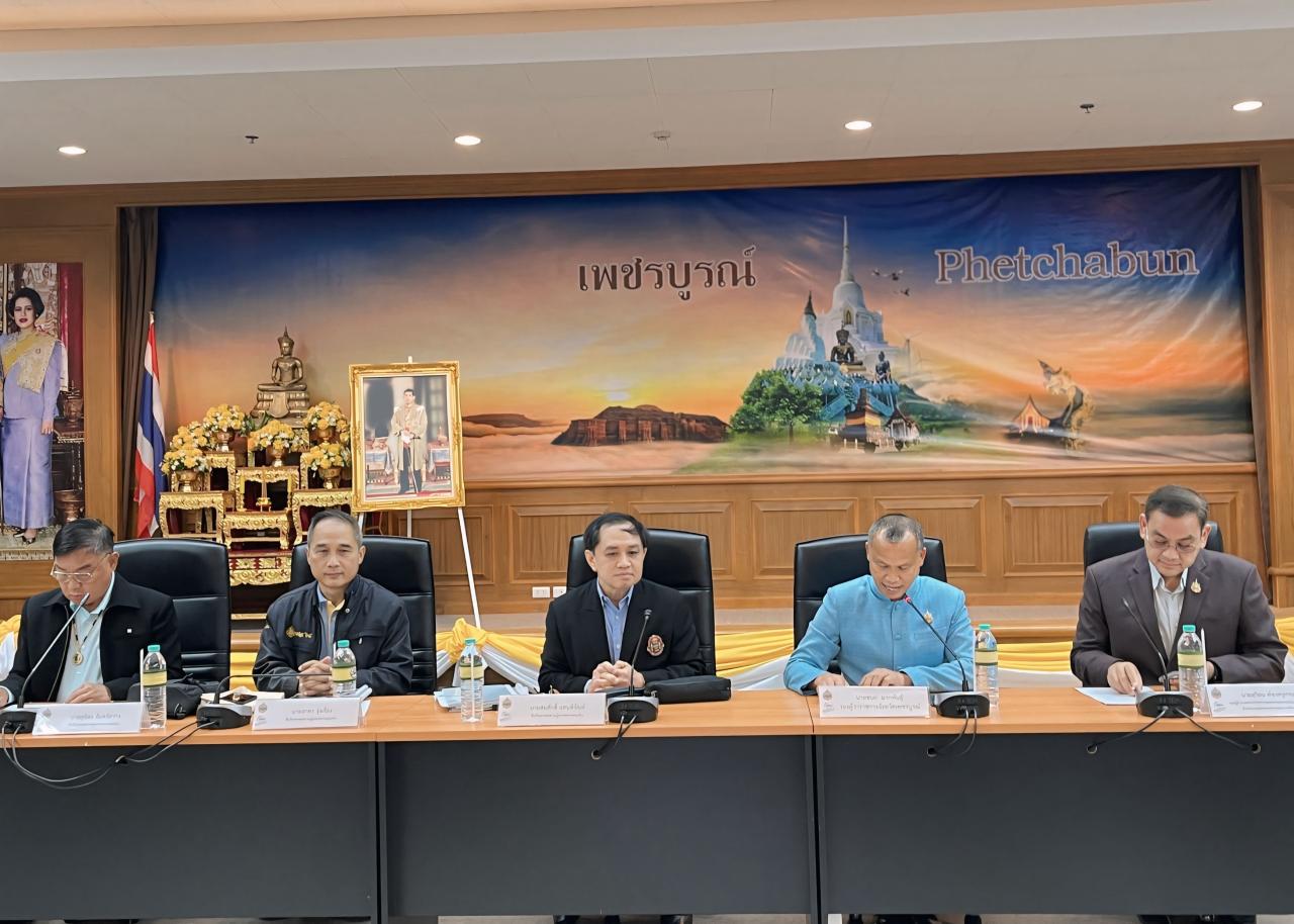 ภาพประกอบที่ 2