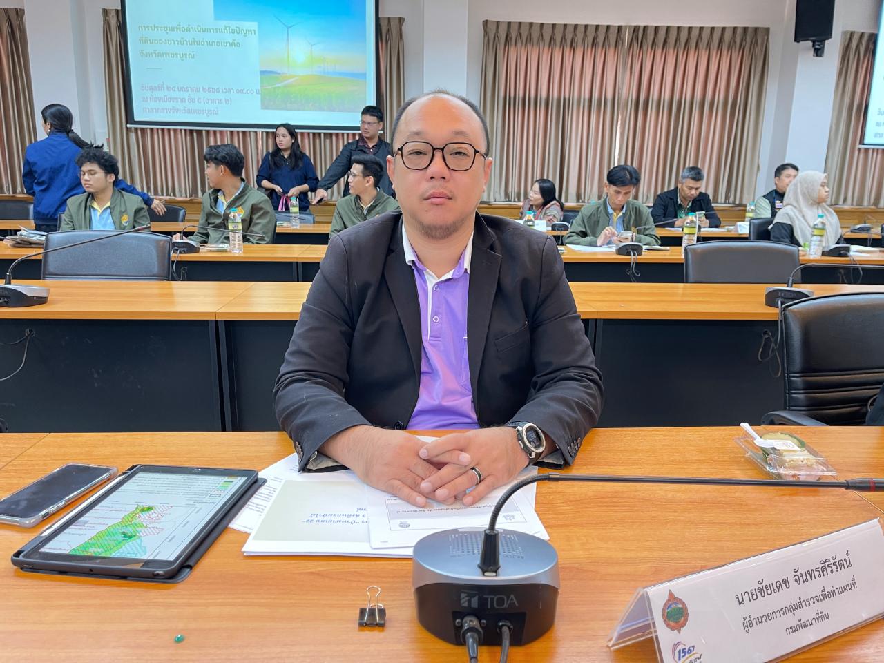 ภาพประกอบที่ 1