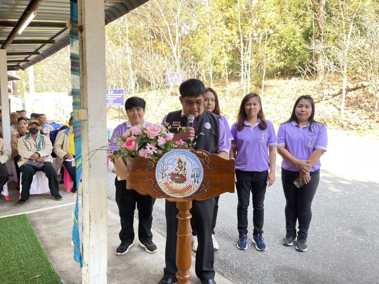 ภาพประกอบที่ 1
