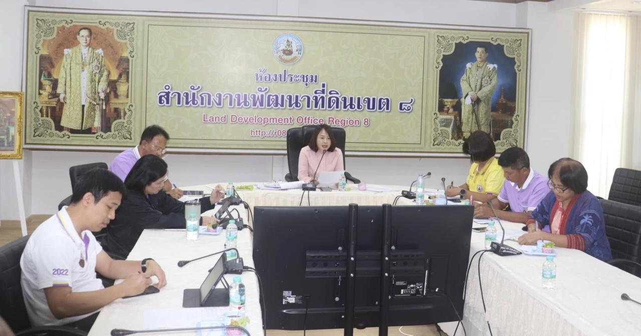 ภาพประกอบที่ 4