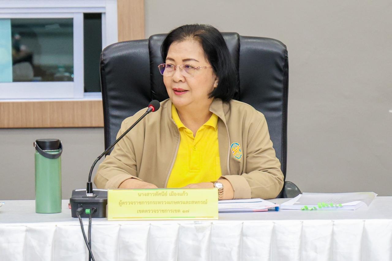 ภาพประกอบที่ 0