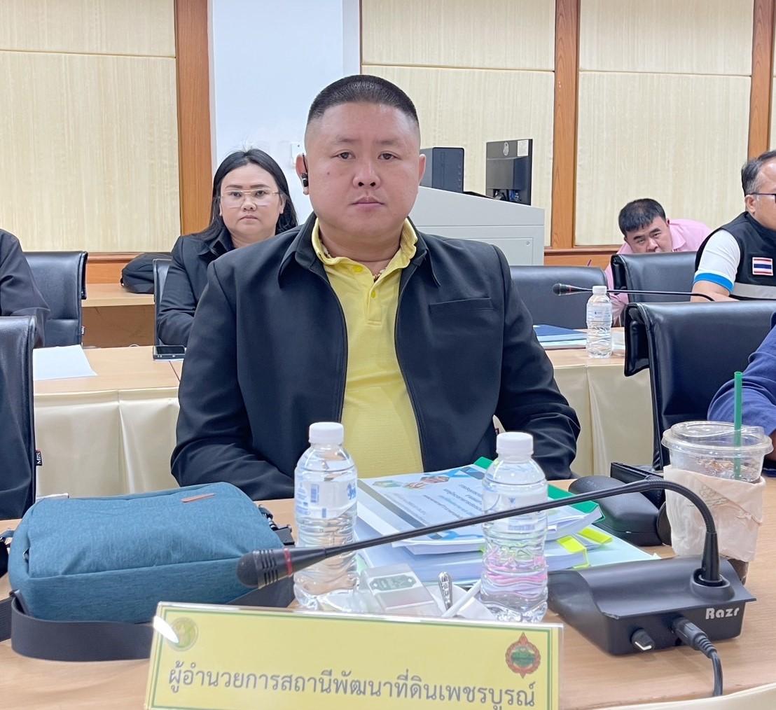 ภาพประกอบที่ 1