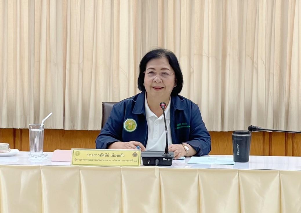 ภาพประกอบที่ 0