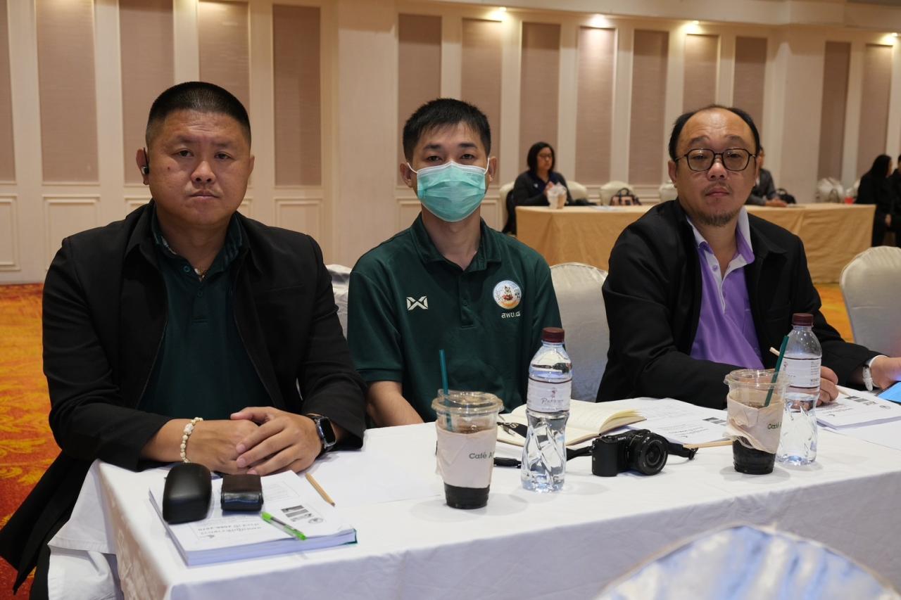 ภาพประกอบที่ 2