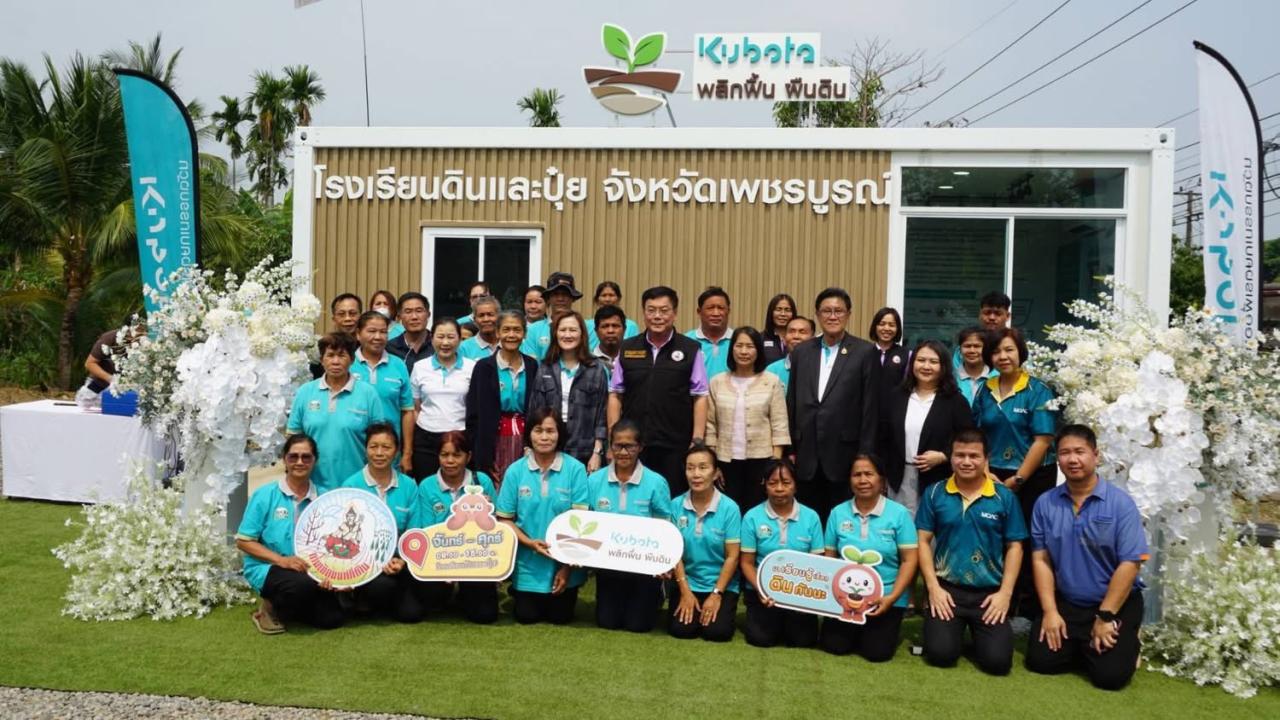 ภาพประกอบที่ 5