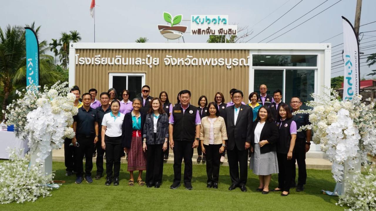 ภาพประกอบที่ 4