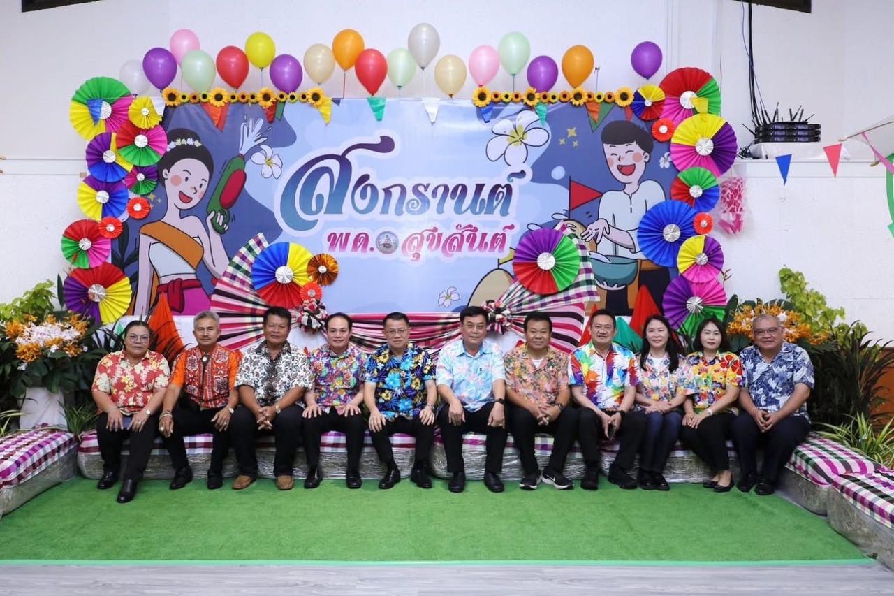 ภาพประกอบที่ 6