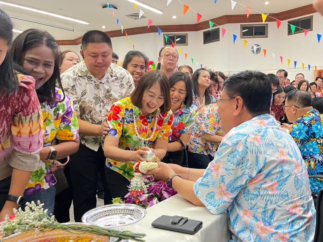 ภาพประกอบที่ 4