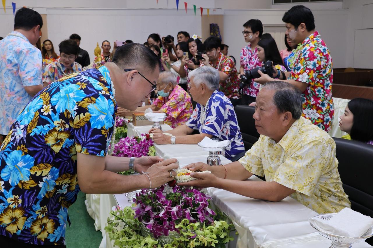 ภาพประกอบที่ 2