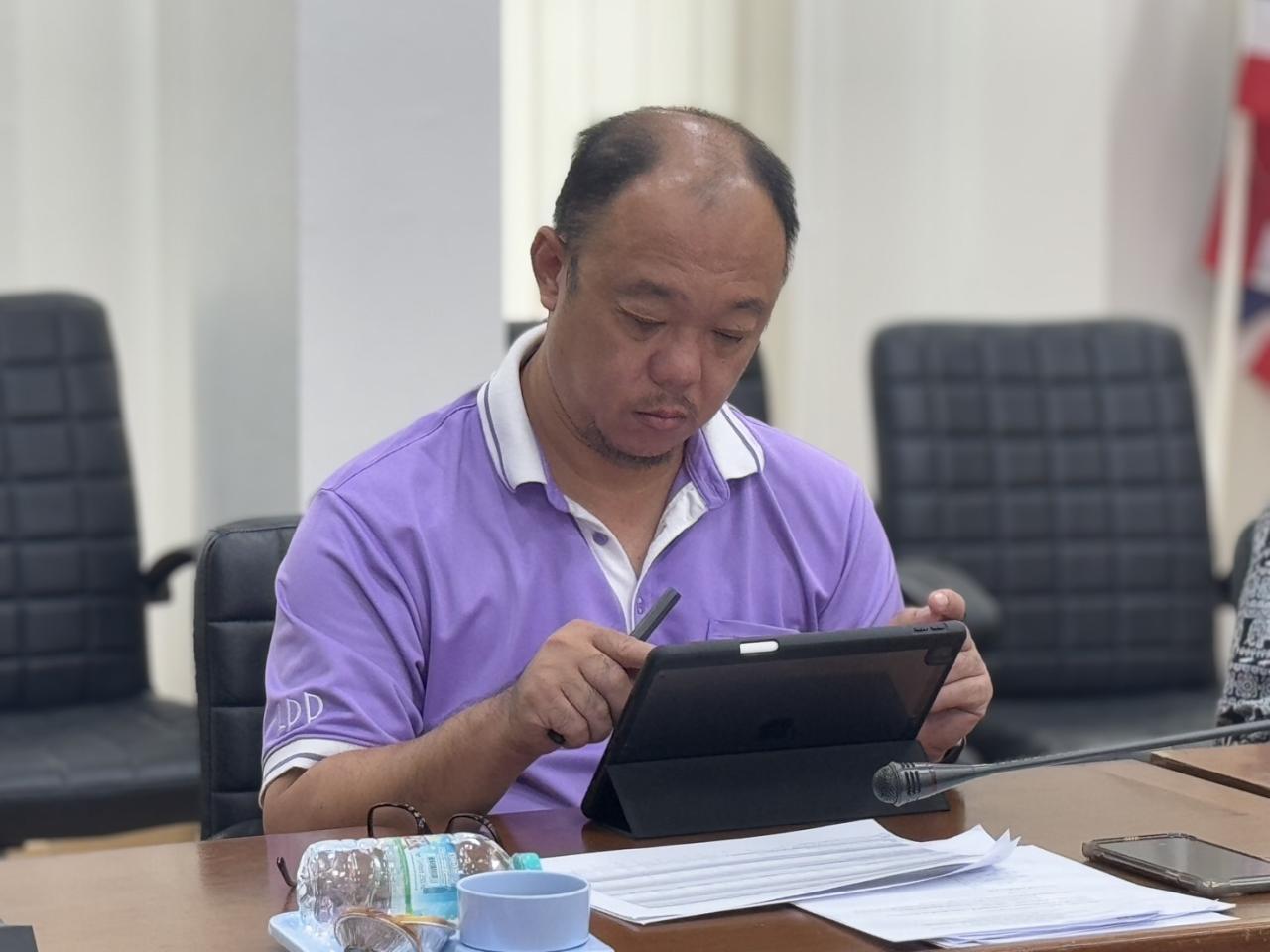 ภาพประกอบที่ 4