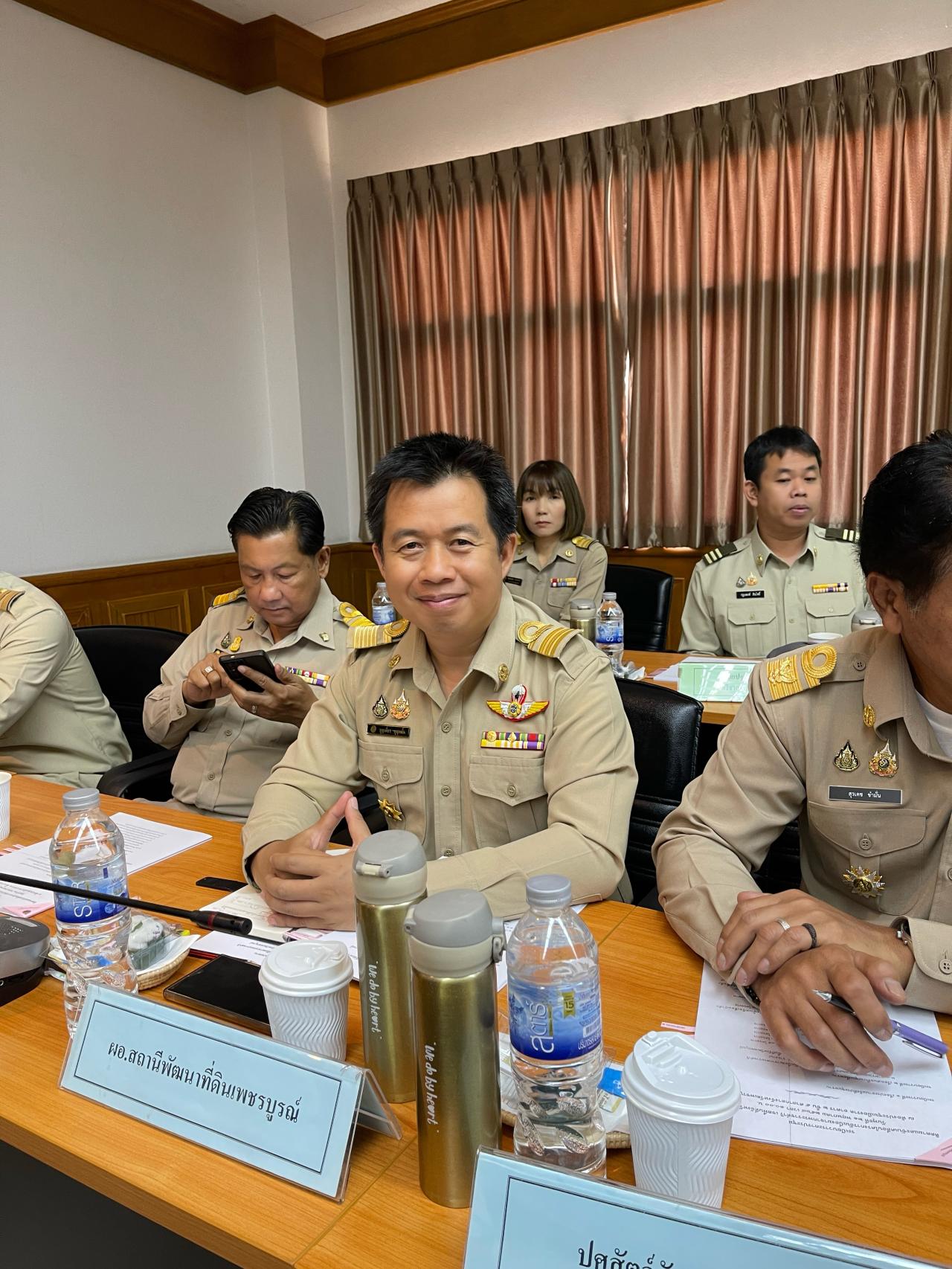 ภาพประกอบที่ 3